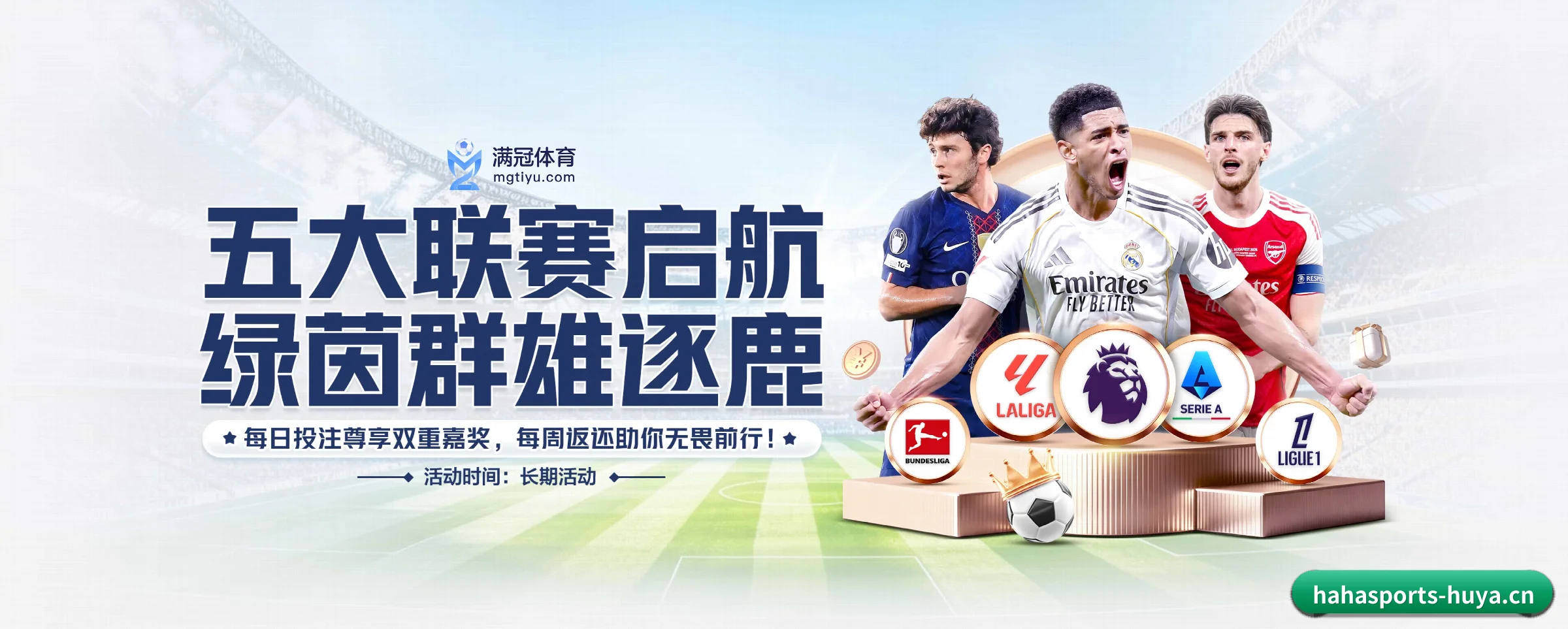 探索我们