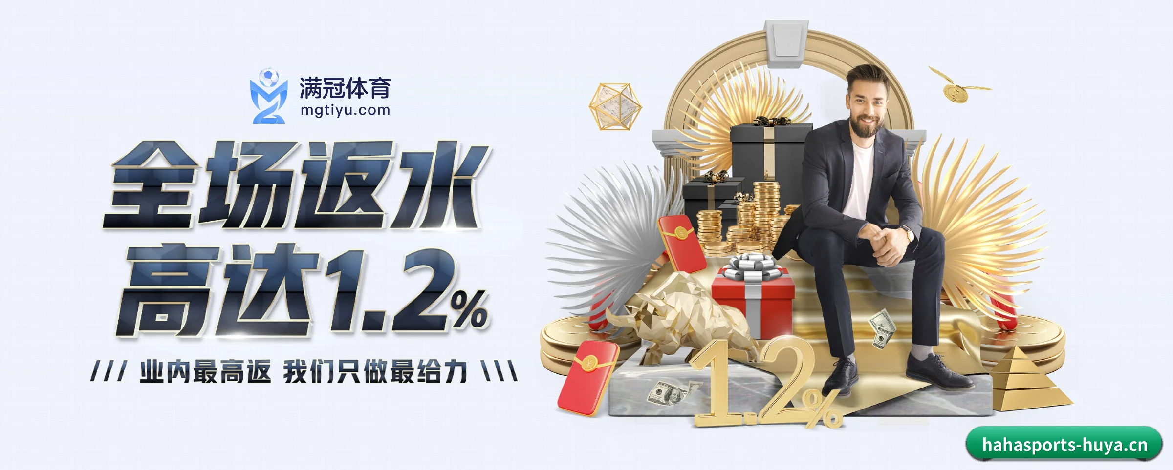 平台优化