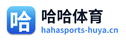 哈哈体育 Logo